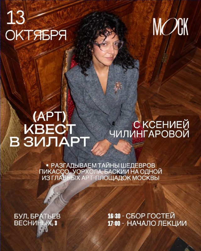 Фото поста канала Кристина Потупчик