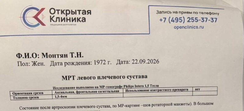 Фото поста канала  ТалипоV 𝐎𝐧𝐥𝐢𝐧𝐞 🅉