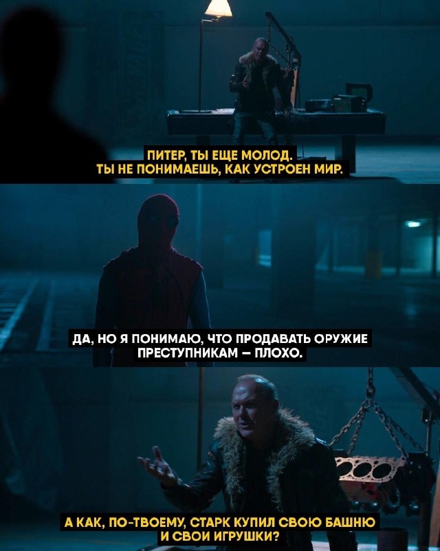 Фото поста канала Marvel / DC: Geek Movies