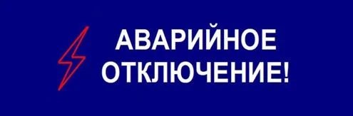 Фото поста канала  Лента новостей Крыма Z Новости Крыма