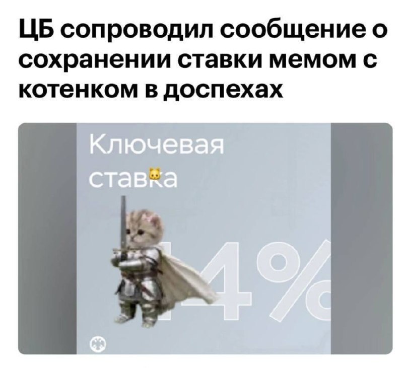 Фото поста канала  Баррель черной икры