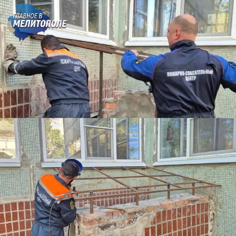 Фото поста канала  Главное в Мелитополе