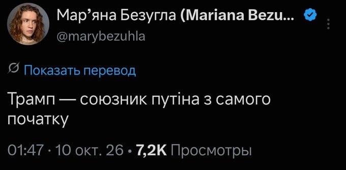 Фото поста канала  Россия и Украина Новости: Спецоперация Z