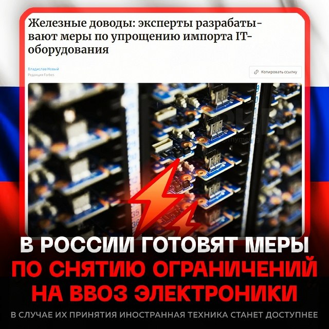 Фото поста канала  Критик новостной ленты