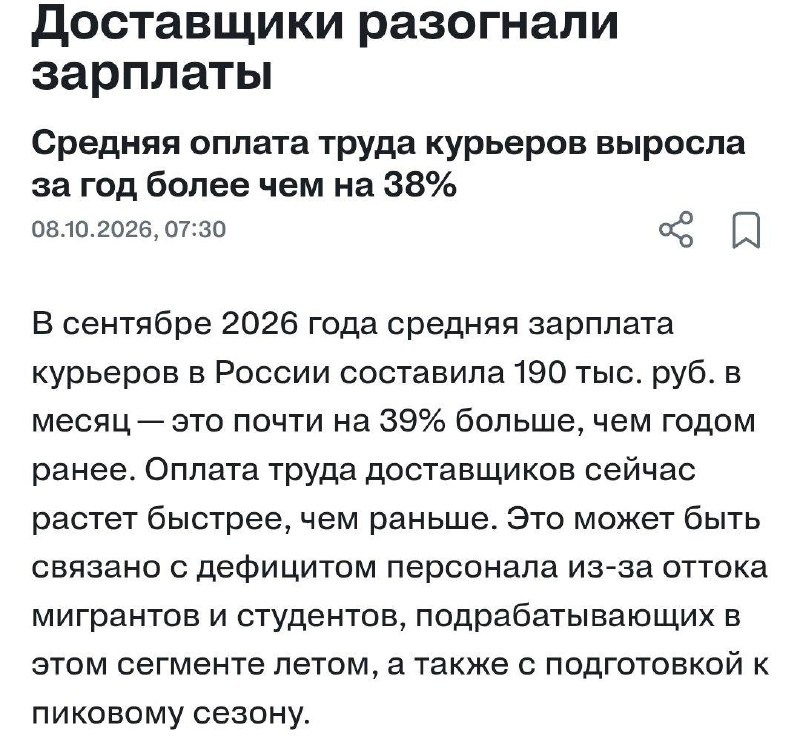 Фото поста канала  В карбюраторе конденсат 🇷🇺
