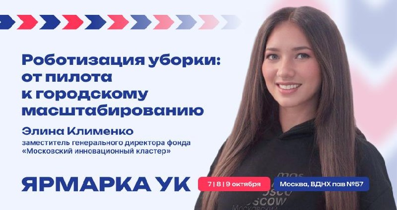 Фото поста канала  Народный жилищный инспектор