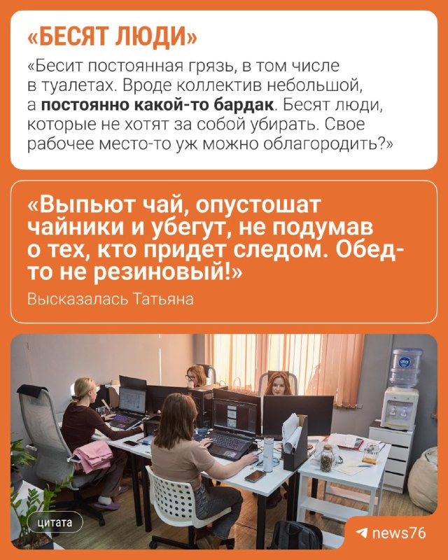 Фото поста канала  Мониторинг 76 Ярославская область