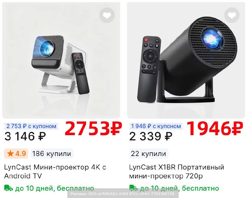 Фото поста канала AliExpress - Халявщики