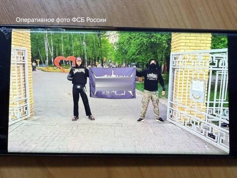 Фото поста канала  Сирена