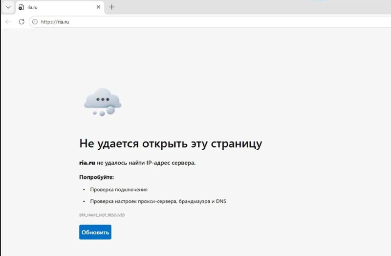 Фото поста канала  Антифишки- НОВОСТИ ОНЛАЙН