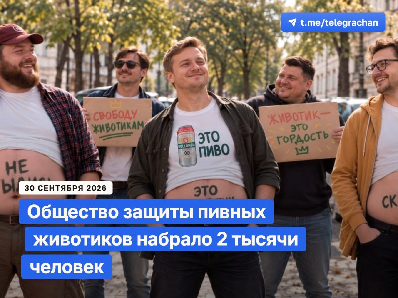 Фото поста канала TELEGRA4CH