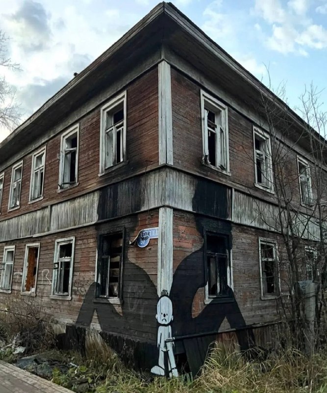 Фото поста канала  Мониторинг 29 Архангельская область