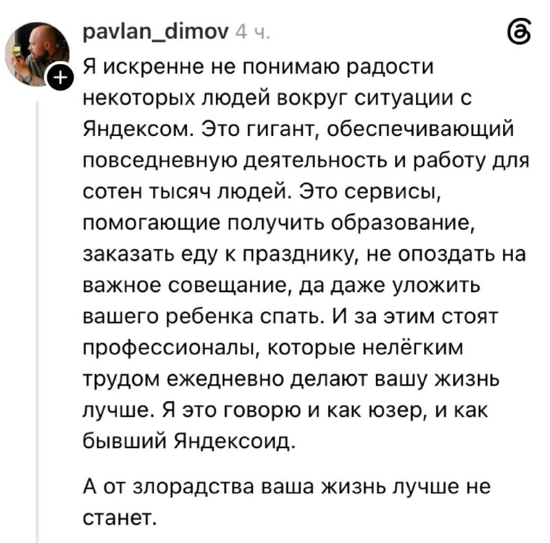 Фото поста канала  СЛАВА БОГУ У НАС ЕСТЬ МЕМЫ