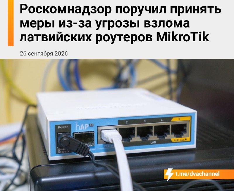Фото поста канала  VG/Двач
