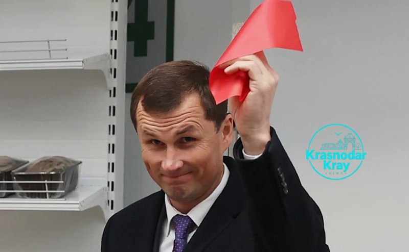 Фото поста канала  Краснодар и край