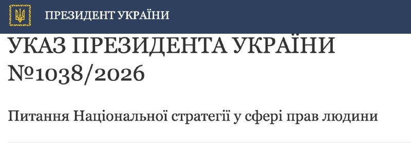 Фото поста канала Отряд  Ковпака