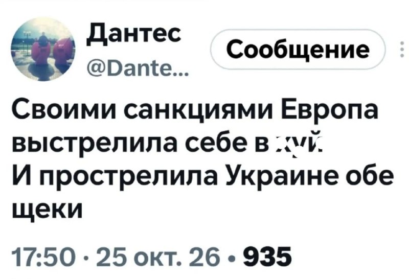 Фото поста канала  Элемент авОСЬки
