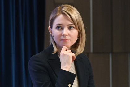 Фото поста канала  Лента Новостей