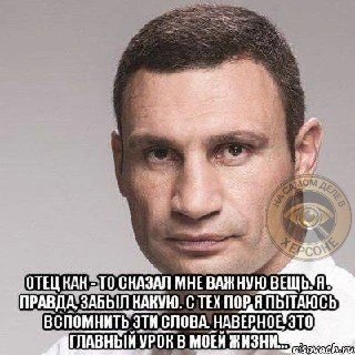 Фото поста канала  На самом деле в Херсоне