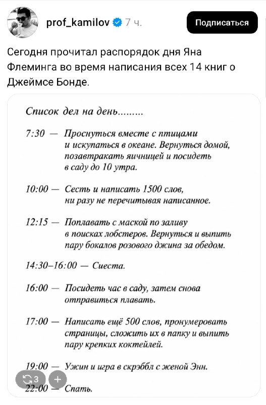 Фото поста канала бумеры смотрят телек