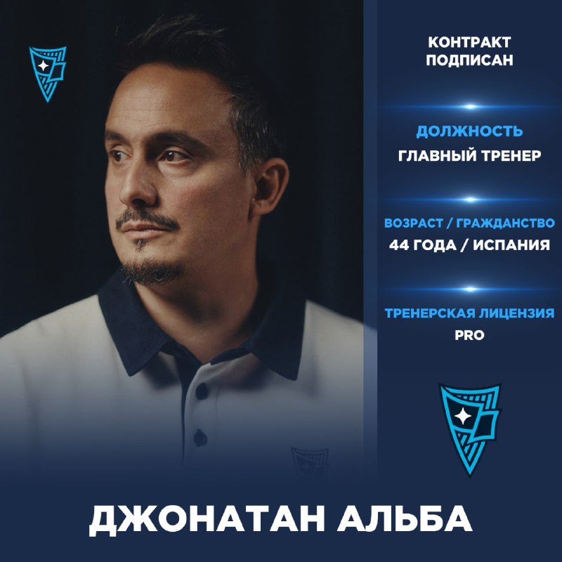 Фото поста канала ТРАНСФЕРЫ