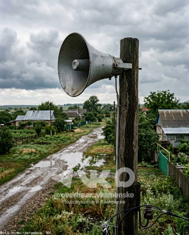 Фото поста канала  Подслушано Каменск-Шахтинский
