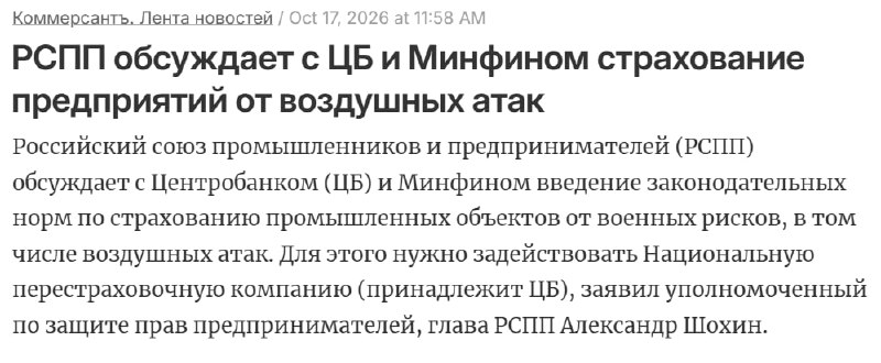 Фото поста канала  ПОЛУАВТОБИЯ