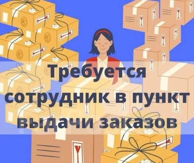 Фото поста канала  Подслушано Кантемировка😏