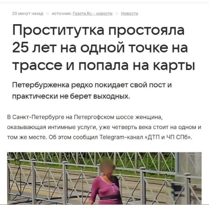 Фото поста канала  Zа Отчизну! (Россия/Украина)