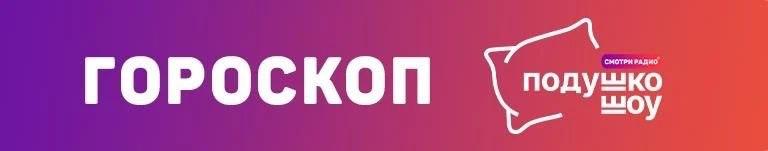 Фото поста канала  ORSK.RU