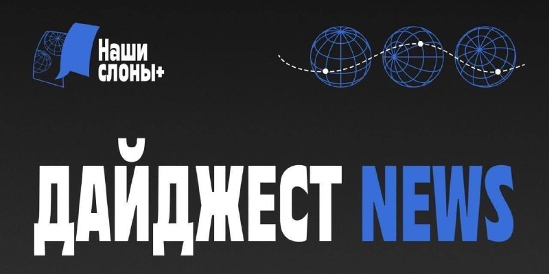 Фото поста канала  Последний Инсайдер