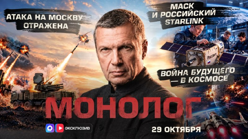 Фото поста канала  e-News.su - Новостной сайт!