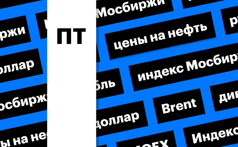 Фото поста канала  RSS лента РБК