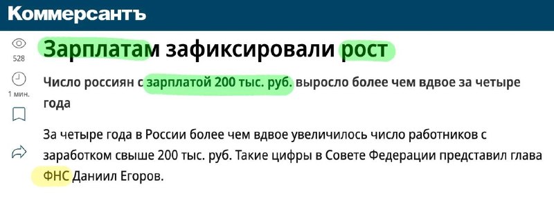 Фото поста канала  Антифишки- НОВОСТИ ОНЛАЙН