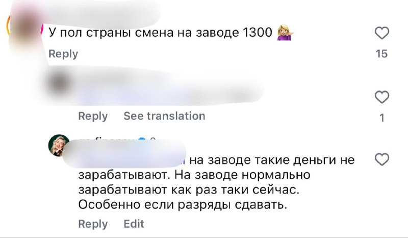 Фото поста канала Ольга Гогаладзе