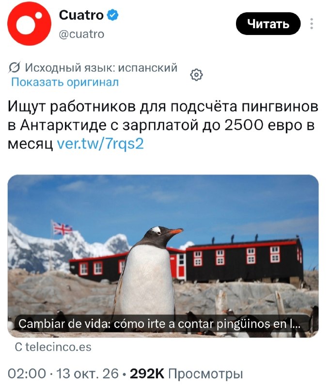 Фото поста канала Русская экономика
