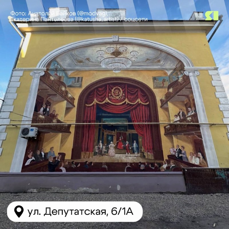 Фото поста канала  Мониторинг 76 Ярославская область