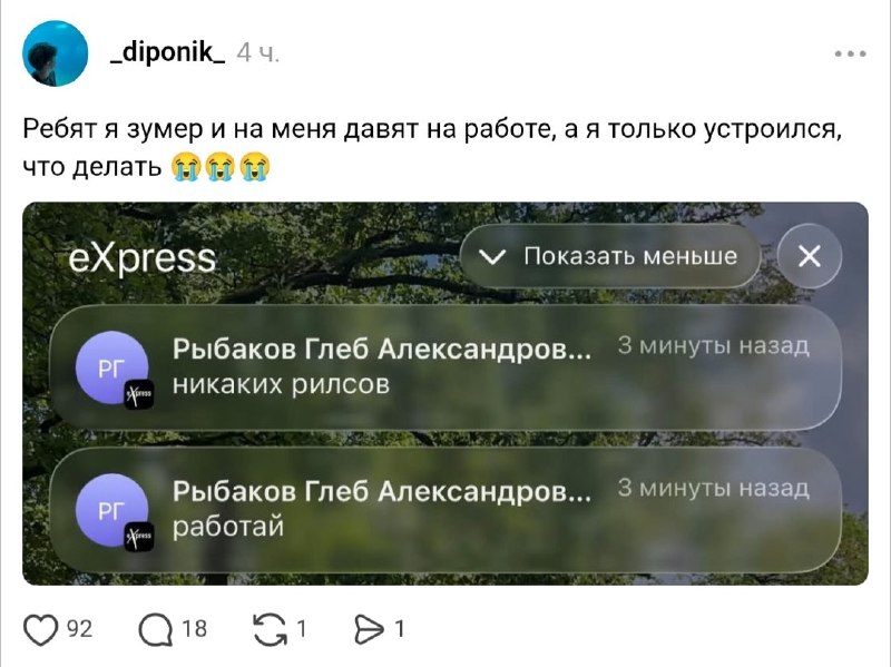 Фото поста канала  ИнфоПолЕ 🛰