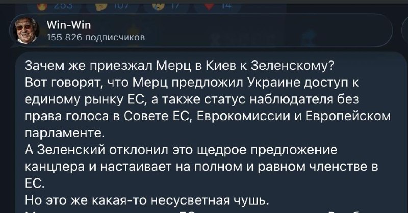 Фото поста канала  Великая🇷🇺Россия