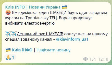 Фото поста канала  RusPanorama новости