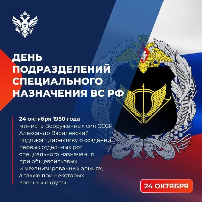 Фото поста канала  Новости Херсонщины
