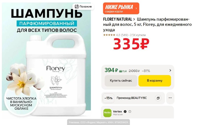 Фото поста канала AliExpress - Халявщики