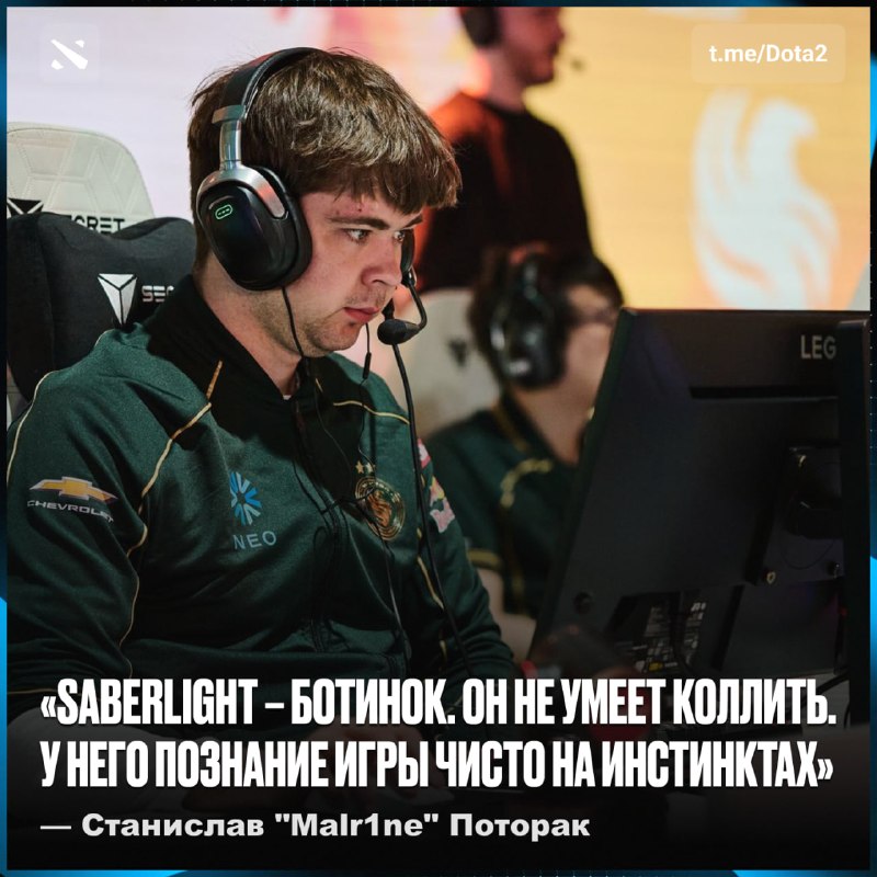 Фото поста канала Dota 2