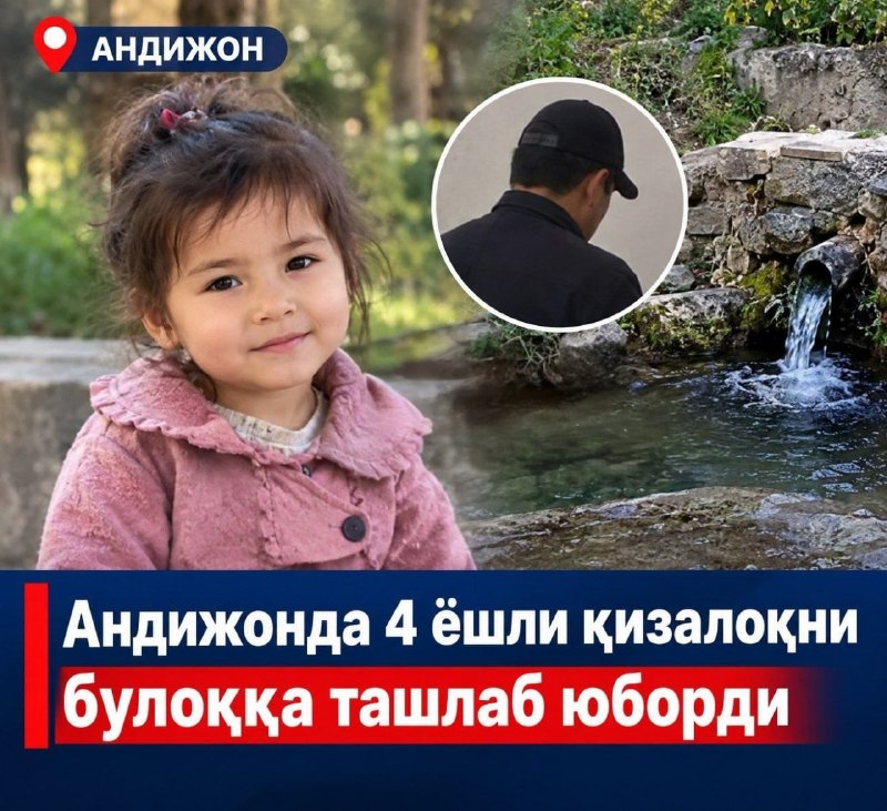 Фото поста канала  Tezkor Yangiliklar ⚡