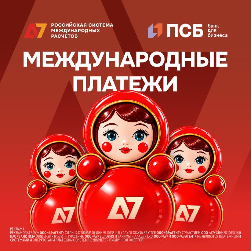 Фото поста канала Коммерсантъ