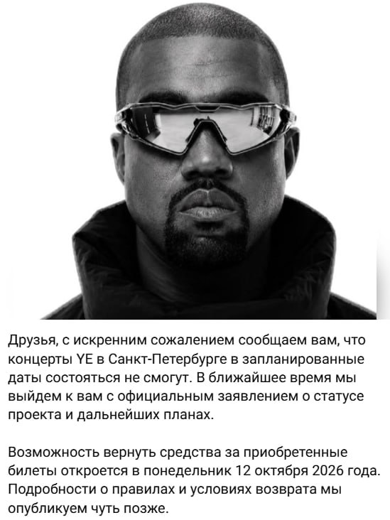Фото поста канала Русский диджитал