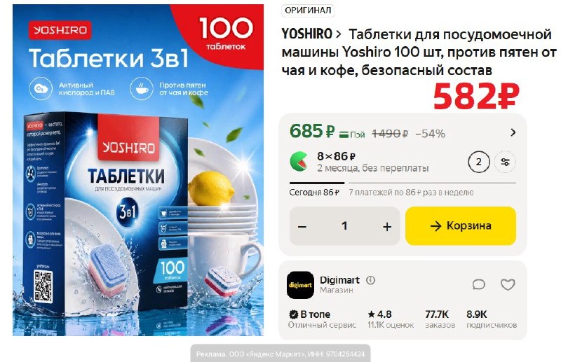Фото поста канала AliExpress - Халявщики
