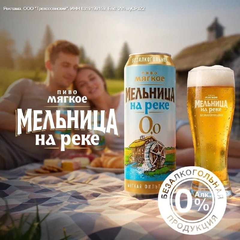 Фото поста канала Новости Оренбурга и Области