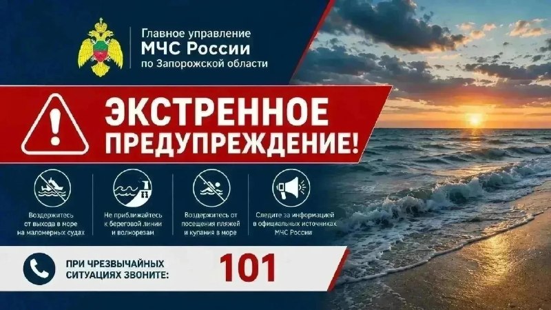 Фото поста канала  Лента новостей Бердянска | Z