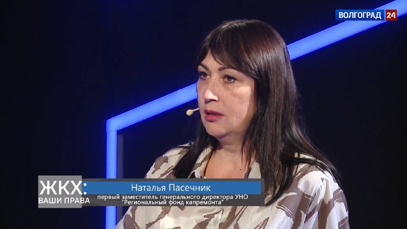Фото поста канала V1.RU | Новости Волгограда